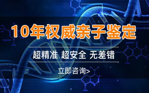 昆明怀孕36天需要怎么做无创怀孕亲子鉴定,昆明办理无创产前亲子鉴定收费标准