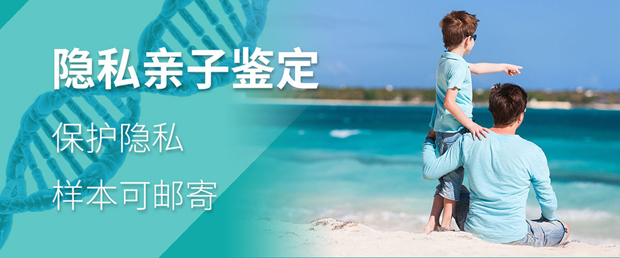 昆明匿名亲子鉴定在哪里能办理,