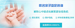 昆明个人DNA亲子鉴定大概价格
