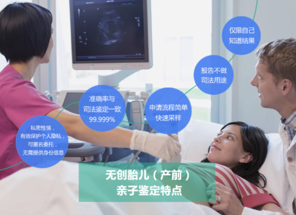 昆明怀孕了需要如何做DNA亲子鉴定最简单方便,昆明怀孕亲子鉴定办理费用